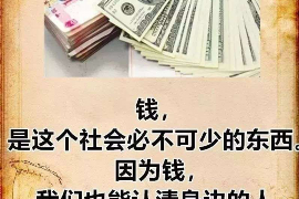 济宁融资清欠服务