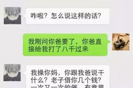 济宁企业清欠服务